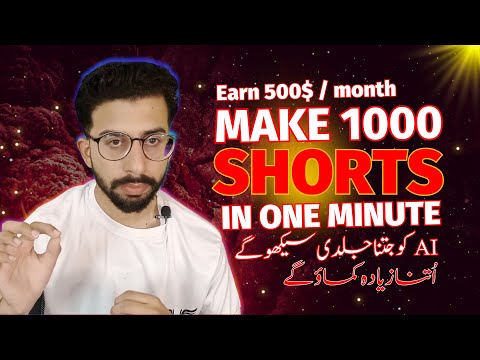 How To Make 1000 shorts Earn 500$ | Earn Money Online from home in 2023