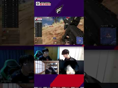 ドン勝チームボイス -E36-　2022 PWS: Phase2 Week2 Day2 Match10| Weekly Survival【PUBG】#Shorts #PUBG #ドン勝