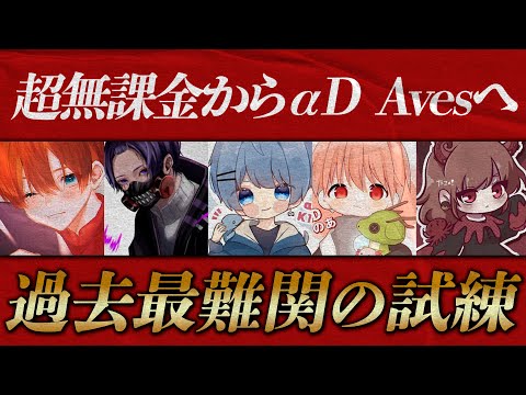 【荒野行動】αDAvesに重大な試験を与えました。【索敵検証】