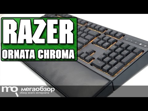 RAZER ORNATA CHROMA обзор клавиатуры - UCrIAe-6StIHo6bikT0trNQw