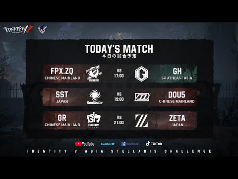 2021 第五人格IVS アジア対抗戦　Day3