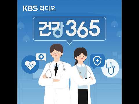 9/29(화) - [건강365] "틀니와 임플란트", "단순포진"(인제대상계백병원 치과 최혜란교수, 소비자콘텐츠연구소 <strong>이주영소장</strong>)