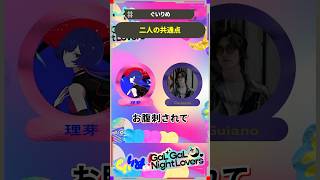 分かる人、いる？#夢 #怖い
