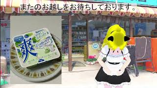 夏向けなさわやかさ？、「爽 2つの白いサワー＜白ぶどう＆白いサワー＞」