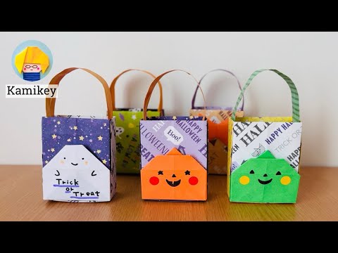 【折り紙】ハロウィンお菓子入れバッグ