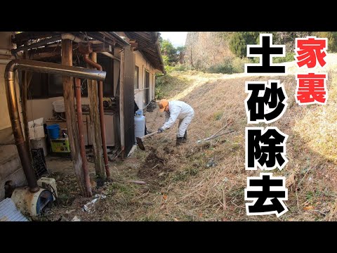 家裏の水害でボロボロになった場所を点検して修復の段取りをする