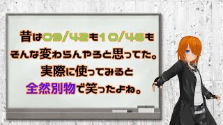 超初心者向けエレキギター弦の種類と選び方ァ！！！！！！