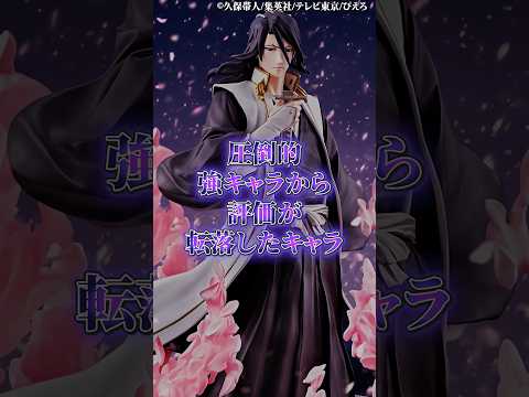 強キャラから評価が下落したキャラクターの理由とバランスの変化 サムネイル