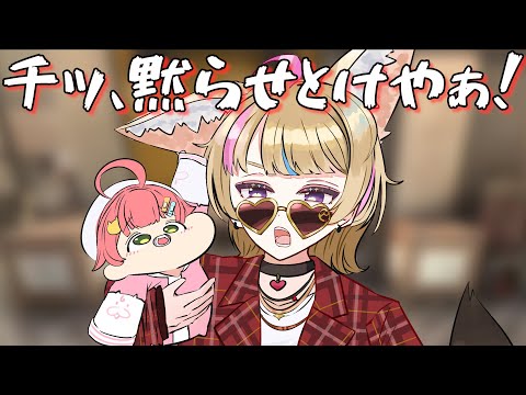 【手描き】こんな尾丸ポルカは嫌だ【さくらみこ/尾丸ポルカ/白上フブキ/ #ホロ7DTDハード /ホロライブ切り抜き】