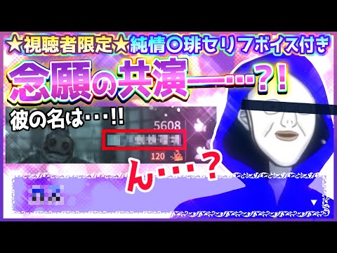 【念願コラボ】また○○珈琲が来たのでキレさせちゃ...ん？【第五人格】