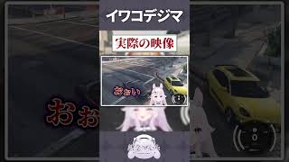 ほんとにあった怖い話 #NEWTOWN #白河しらせ  #shorts  #智念せいら #バズれ #おすすめにのりたい #おすすめ #すぺし