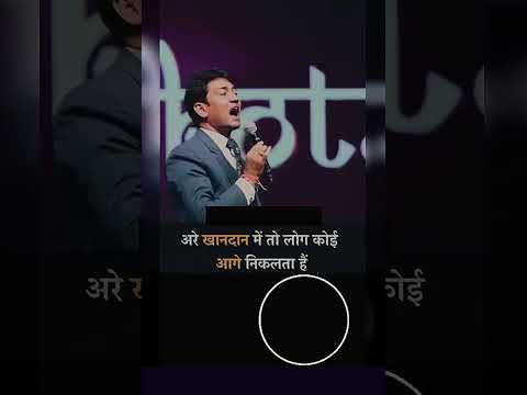कोई अमीर आप को अमीर बनाने नहीं आएगा #shortvideo #hindisong #motivation #subichar