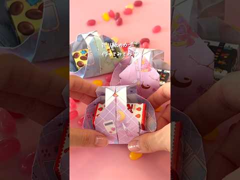 何作ってるかわかったらすごい! #japan #折り紙 #ハンドメイド