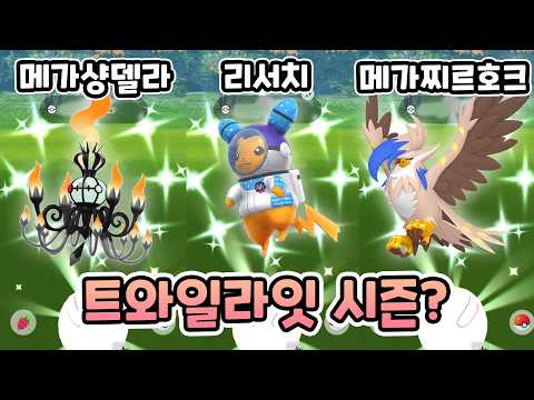 [<strong>포켓몬고</strong>]