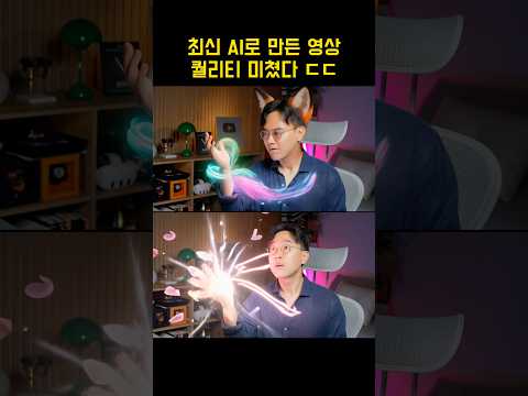 AI로 바이럴 영상 만드는 법 👇