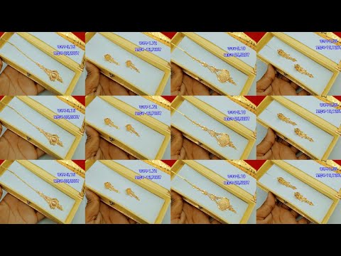 सोने की मांग टीका और इयररिंग्स का डिजाइन बहुत ही सुंदर डिजाइन में