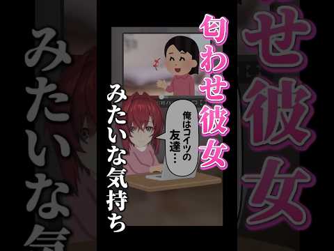 友達の配信にコメントして匂わせ気分を味わうアンジュ・カトリーナ #にじさんじ #切り抜き