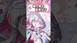 【初期デザイン公開】個人勢の証拠は？ #vtuber #新人vtuber #shorts #新人vtuberを発掘せよ #天ノ咲ねん