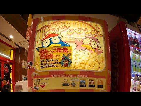 ドンキのポップコーン自販機