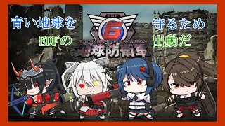 【地球防衛軍6】青い地球を守るため、仲間と共に出動だ！ part29