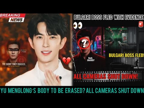 YU MENGLONG’S BODY TO BE ERASED? BULGARI BOSS FLED WITH EVIDENCE (4th PLENUM)