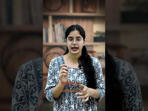 Daam Ghata Nahi… Toh #gst Ka Matlab Kya?#flyfinconsultancy