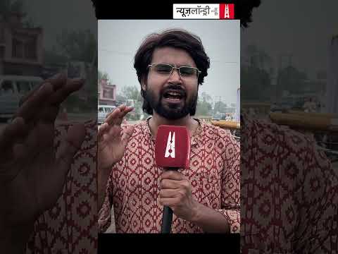 बाबा यशवीर QR स्कैन कर देख रहे हैं दुकानदारों का धर्म | Kanwar Yatra