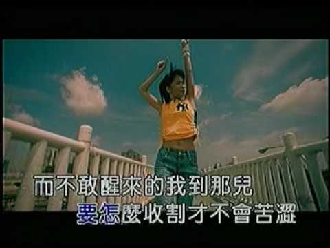 溫嵐 - 走