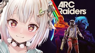 【 ARC Raiders 】話題のPvPvE脱出シューター！王覇山、はじめてのドントシュート。（ 地上奪還に挑むアークレイダーの旅が、今始