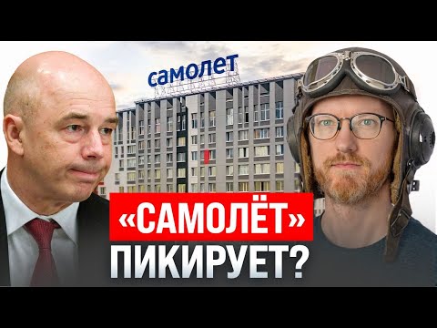 Господдержка для Самолета / Слияние SpaceX с xAI / Антиреклама про ChatGPT