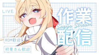 【お絵かき】ぽしゃけで酔ったらなんもできんくない？　【Vtuber/蒼咲ユウリ】