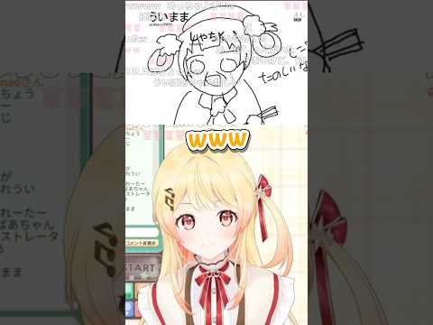 しぐれういの絵を描いていたら本人に詰められる奏ちゃんｗｗｗ【ホロライブ切り抜き/音乃瀬奏/しぐれうい/おえかきの森/DEV_IS/ReGLOSS】#shorts