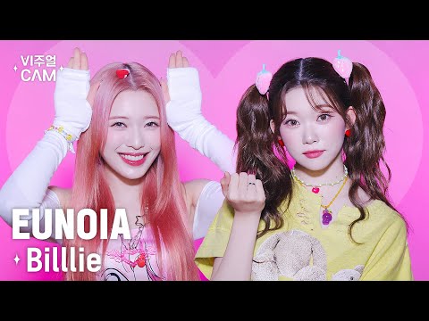 ✧비주얼캠✧ Billlie - EUNOIA (빌리 - 유노이아) | VISUAL CAM 4K