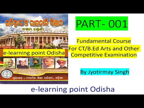 Indian National Movement Part:- 001 For CT and B.Ed(Arts)