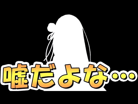 【プリコネR】とんでもないキャラがクラバト編成におるぞ…【プリコネ】