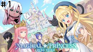 【 #がるるら 】ママでちゅよ～～～～～（パパ）　【 #まじかるプリンセス 】