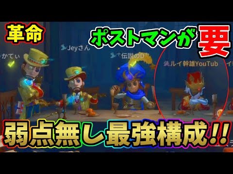 【第五人格】マジシャンの正しい使い方ｗｗｗコレは革命！マジシャンの弱点がなくなって最強構成ｗｗｗ【IdentityⅤ】