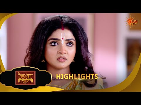 Brindabon Bilashini | বৃন্দাবন বিলাসিনী | Highlights | 10 March 2026 | Bangla Serial | Sun Bangla