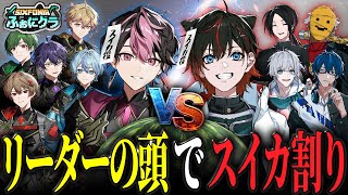 【マイクラ】夏終わったけどスイカ割りしよ、お前らで。【シクフォニ×メメントリ】