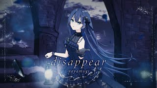 【オリジナル曲】　disappear/yayamugi　【フルMV】