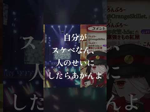 【學マス】千奈Pになった女 #學園アイドルマスター #學マス #倉本千奈