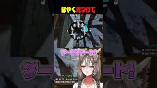 はやく見つけて…！【PROMISU / ライム】 #vtuber #切り抜き#めっちゃカメレオン