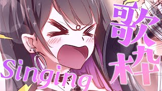 【歌枠/縦型】椎名林檎さんいっぱい歌う💗【#恋乃夜まい】　#shorts