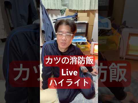 登録者2000人目指すライブ ハイライト