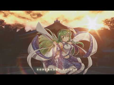 【東方LostWord feat.根本凪(でんぱ組.inc/虹のコンキスタドール) × TUMENECO】「その手に触れるキセキまで」イントロver.