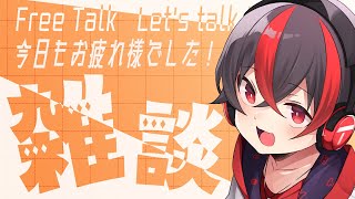 【雑談配信】PC変わったので配信テストとかも兼ねて【Vtuber/有T/アニソンスケベショタおじさん/JP】
