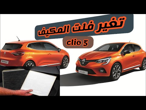 Come sostituire il filtro aria abitacolo della Renault Clio 5