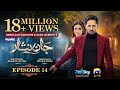 Jaan Nisar Ep 14 - [Eng Sub] - Digitally Presented by Happilac Paints - 8th June 2024 - Har Pal Geo