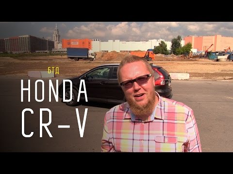 Honda CR-V 2015 - Большой тест-драйв - UCQeaXcwLUDeRoNVThZXLkmw