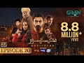 DuniyaPur Ep 20 (Subtitles) 5th February 2025 - Khushhal Khan - Ramsha Khan - Nauman Ijaz  Green TV